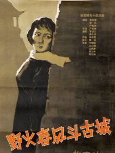 91爽片